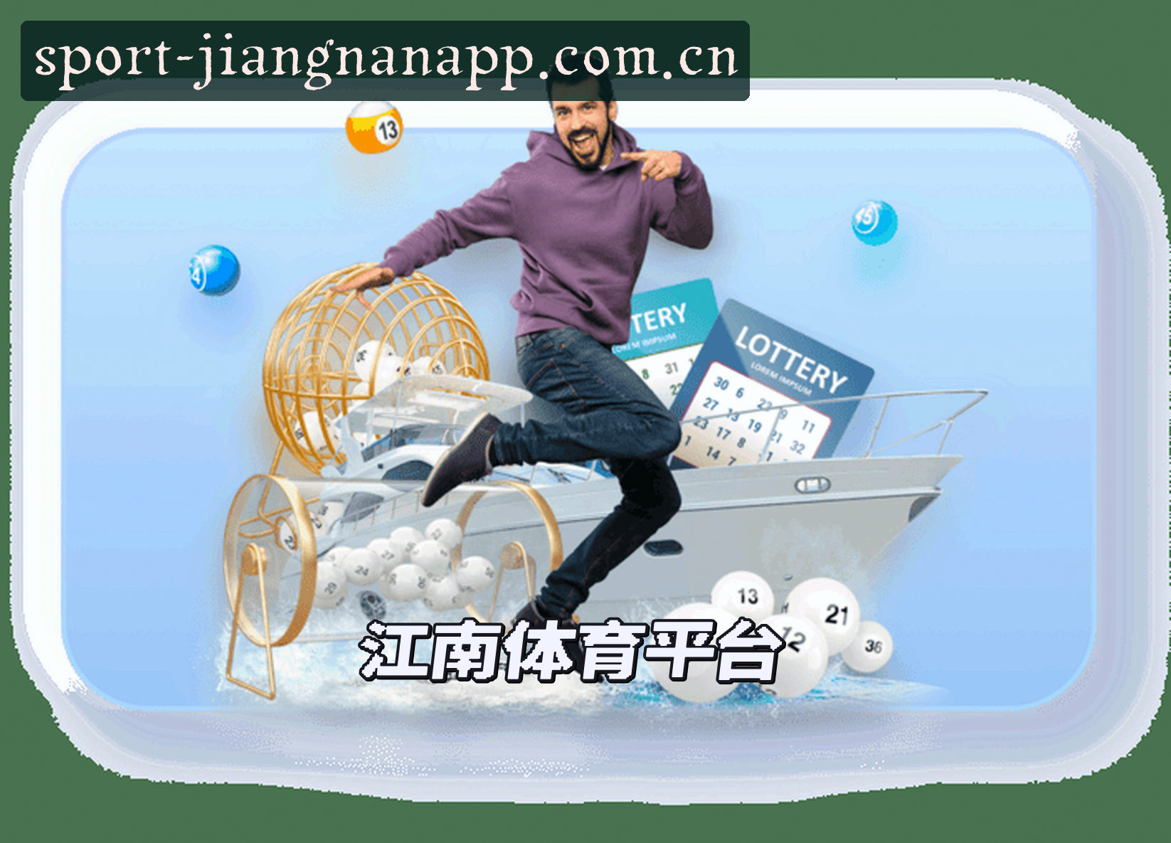 【官方】江南APP体育 - 2026全新版