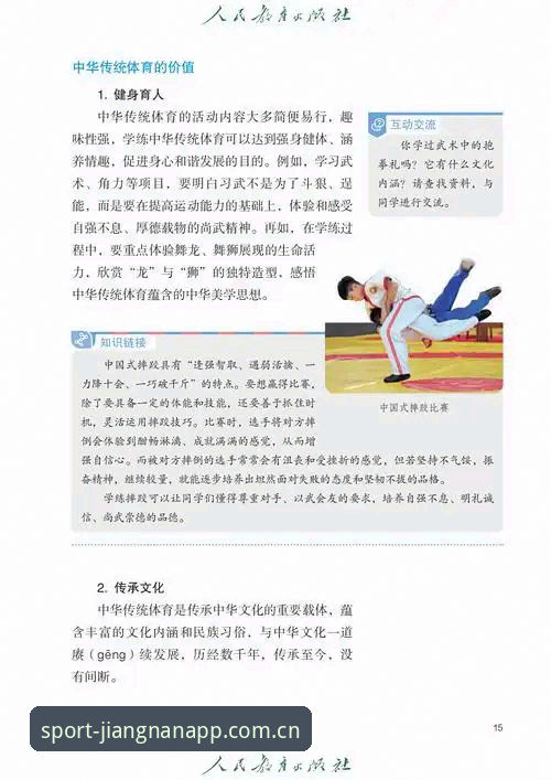 资深用户分享：江南体育2026全新版的实战体验与使用心得