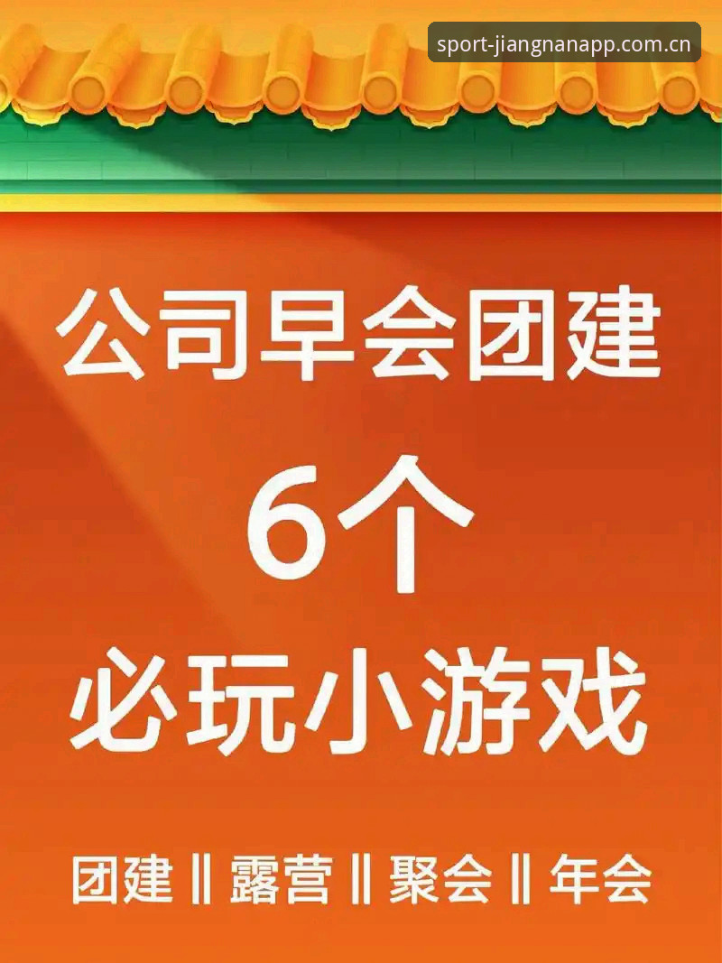 资深用户揭秘江南体育界面操作心得——从新手到老手的实战经验分享