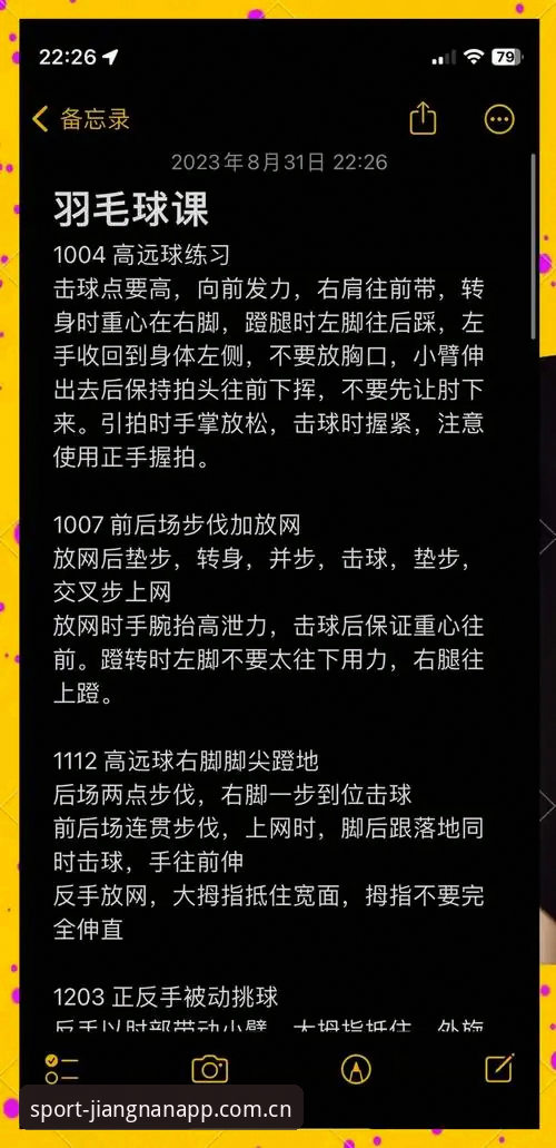 老玩家手把手教你江南体育界面操作心得，从入门到精通只需10分钟