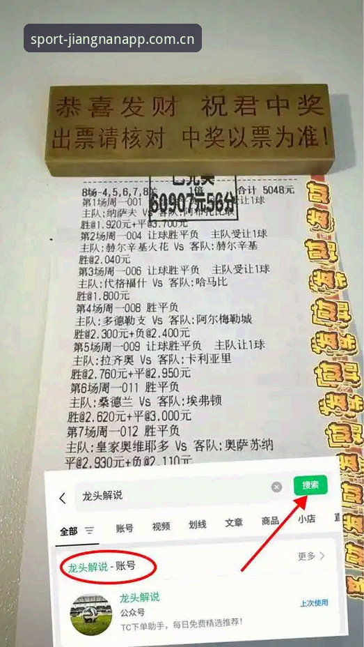 都灵德比观赛指南：在江南体育平台体验同城死战的激情与深度