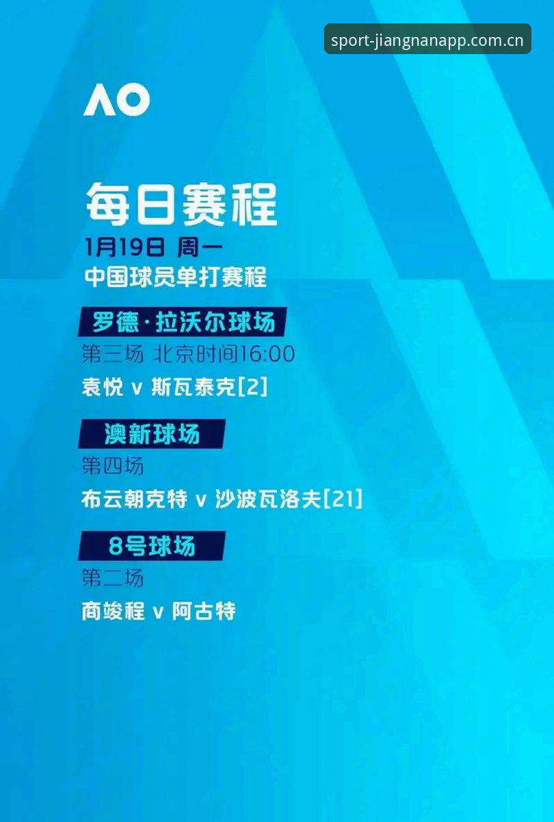 江南体育2026新版上线用户反馈：稳定流畅体验获资深玩家好评