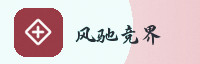 partner